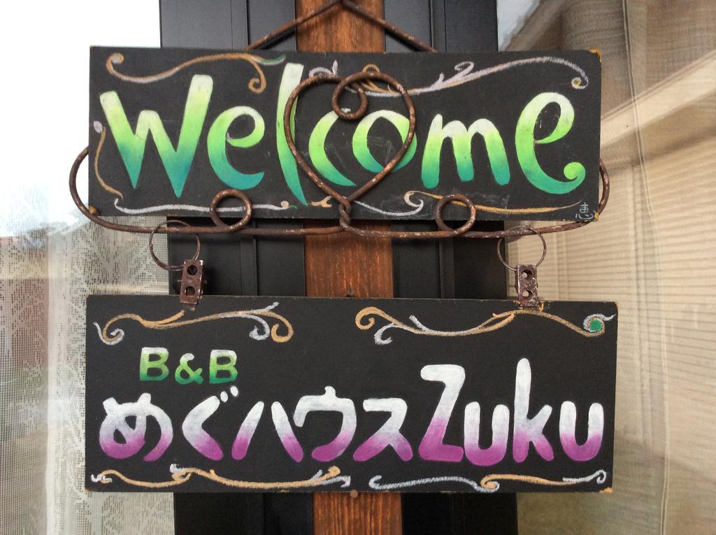 Megu House Zuku Villa Suwa  Bagian luar foto